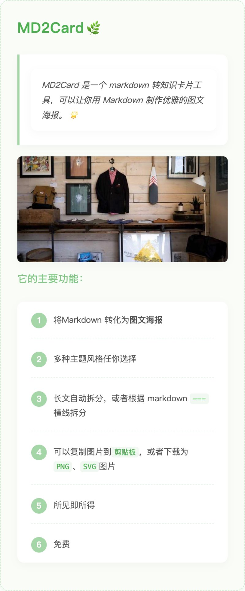 图13