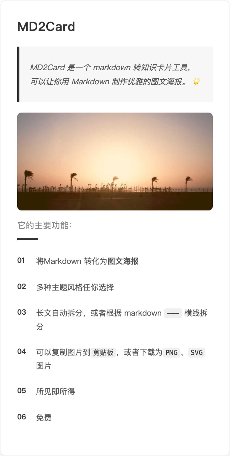 图15