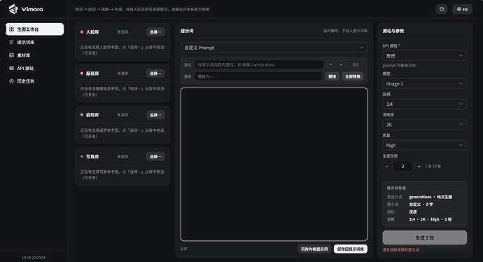 屏幕截图 2026-10-08 200105