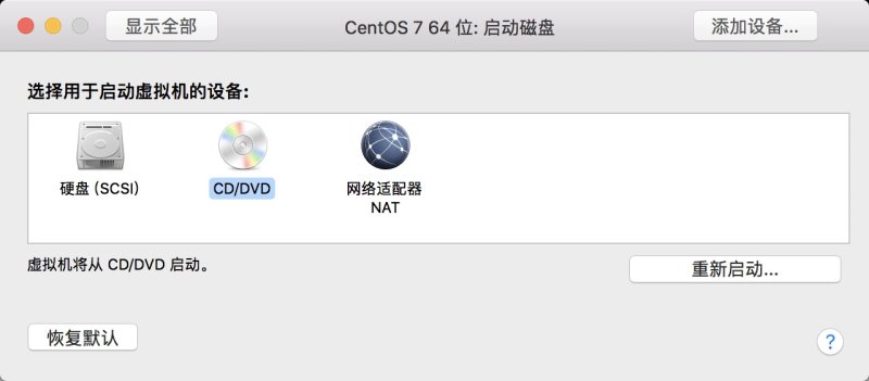 选择磁盘