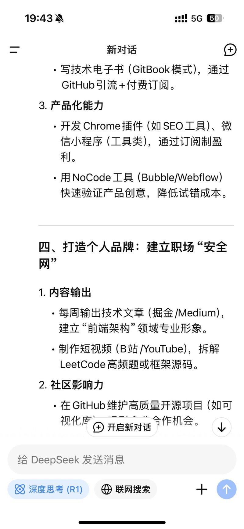 图10
