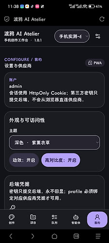 Screenshot_2026-10-28-23-38-56-713_mark.via