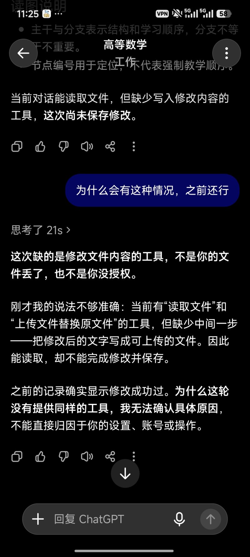 Screenshot_2026-09-30-11-25-10-537_com.openai.chatgpt