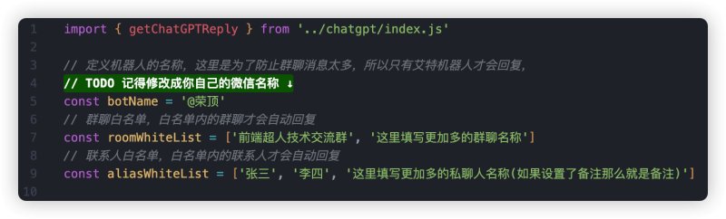 修改配置