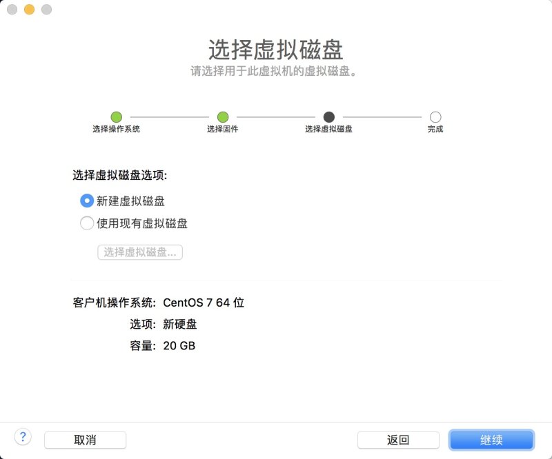 新建虚拟盘