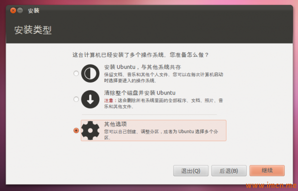 安装过程