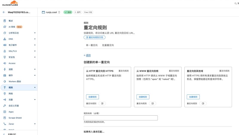 cloudflare rules