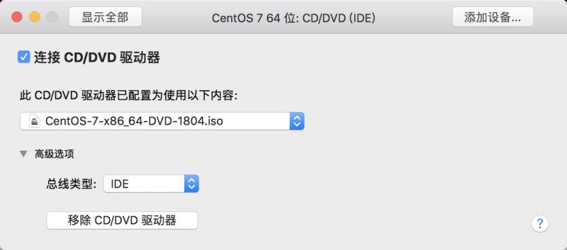 添加CentOS镜像