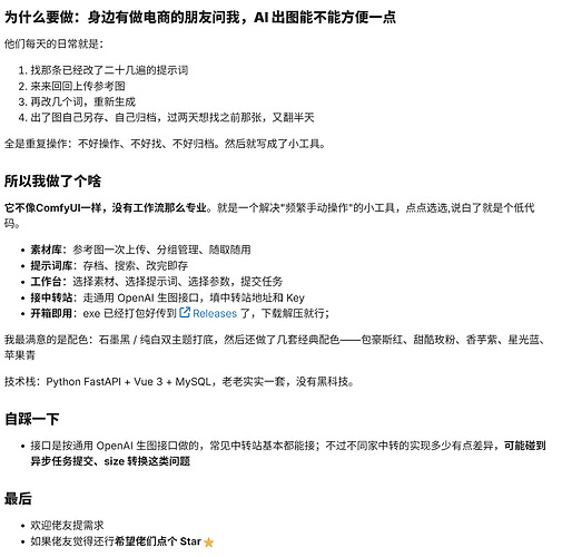 屏幕截图 2026-10-15 120144