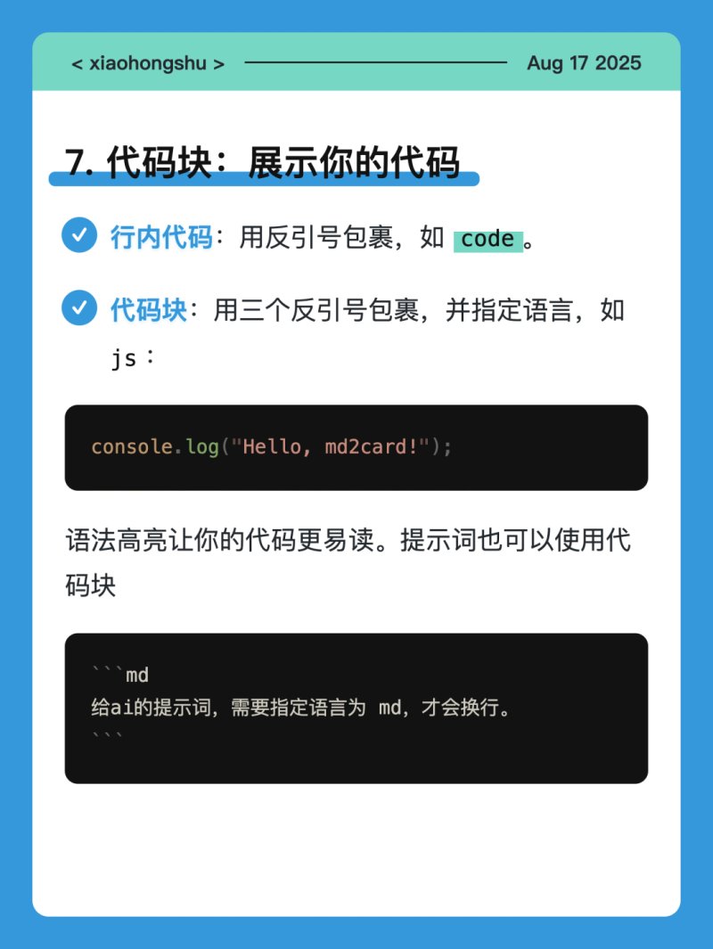 知简风 - 6