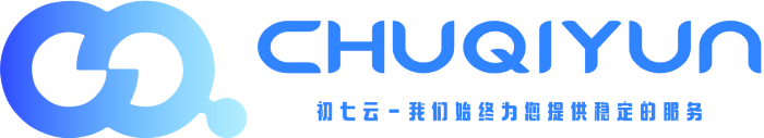 初七云