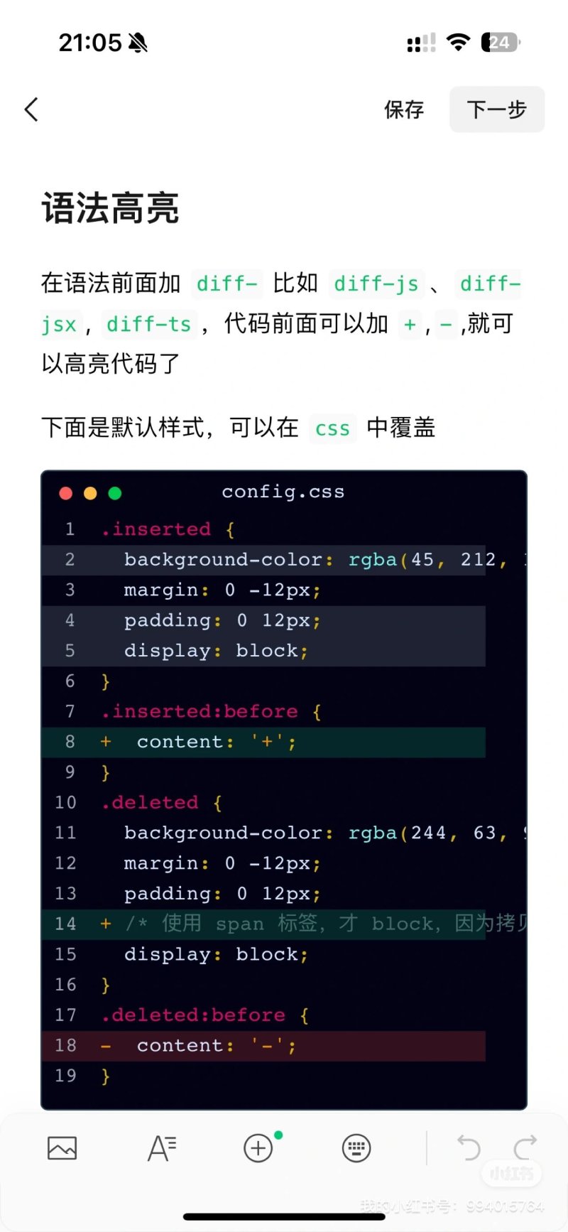 图6