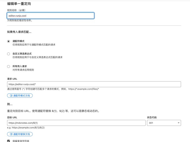 cloudflare 设置规则条件