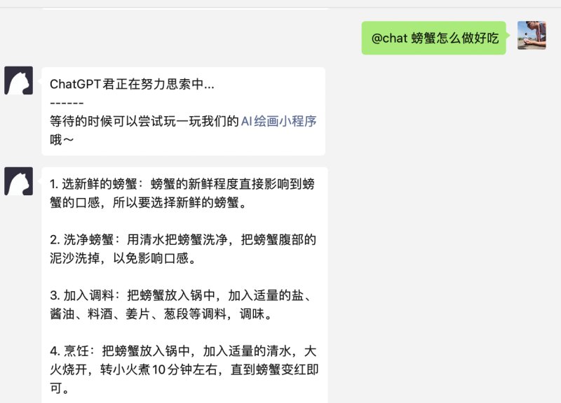 接入公众号