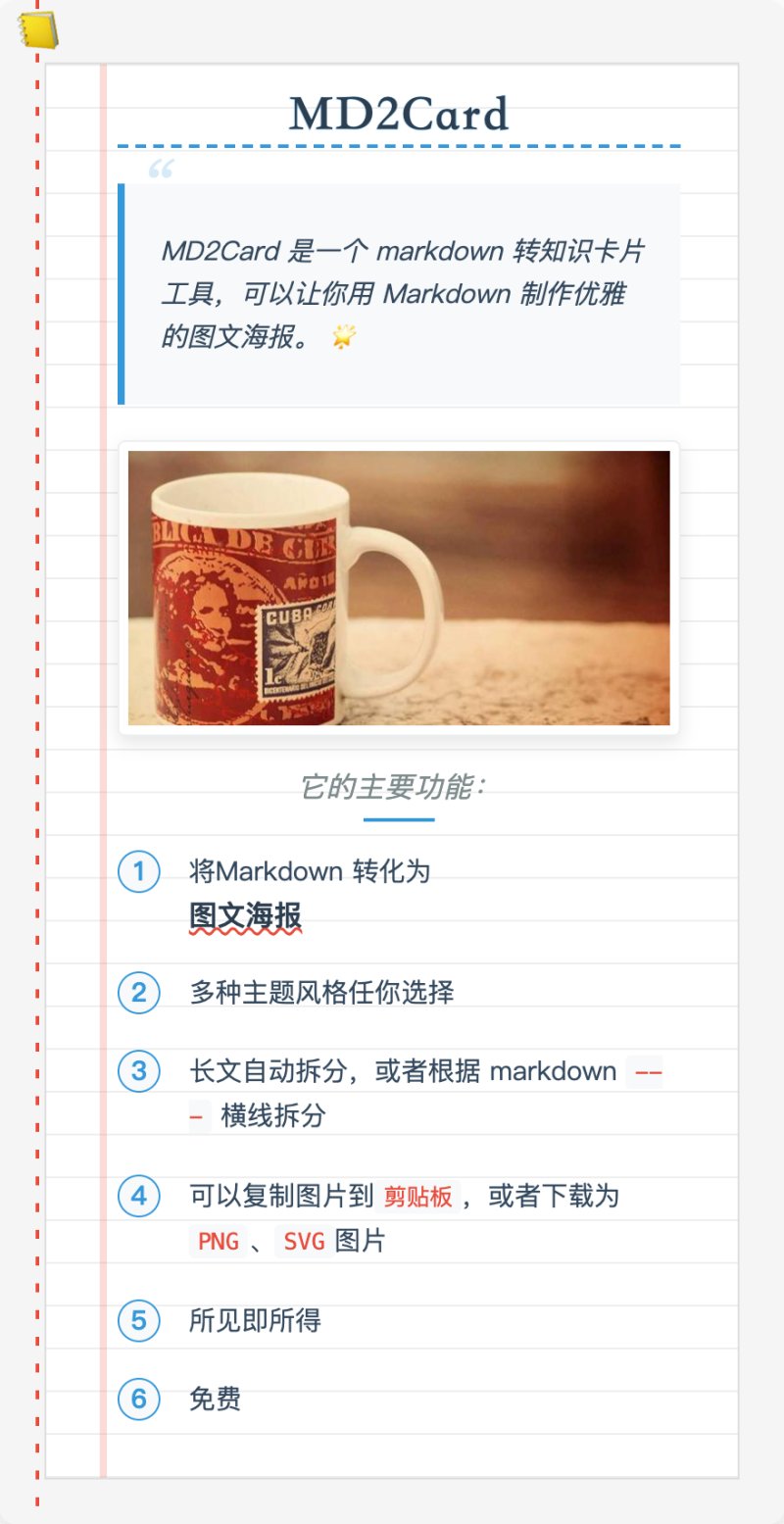 图11