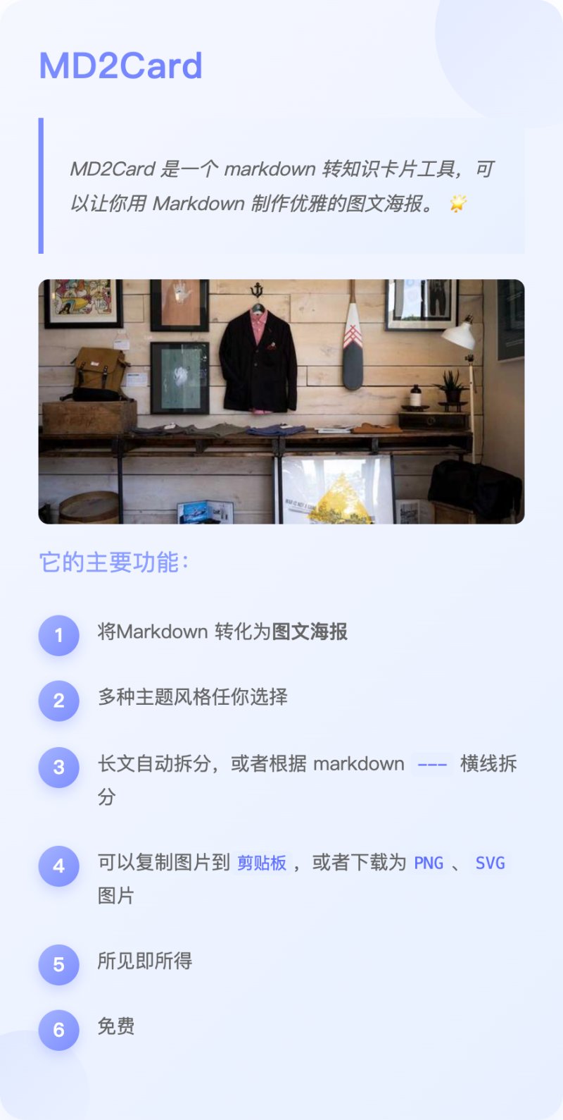 图14
