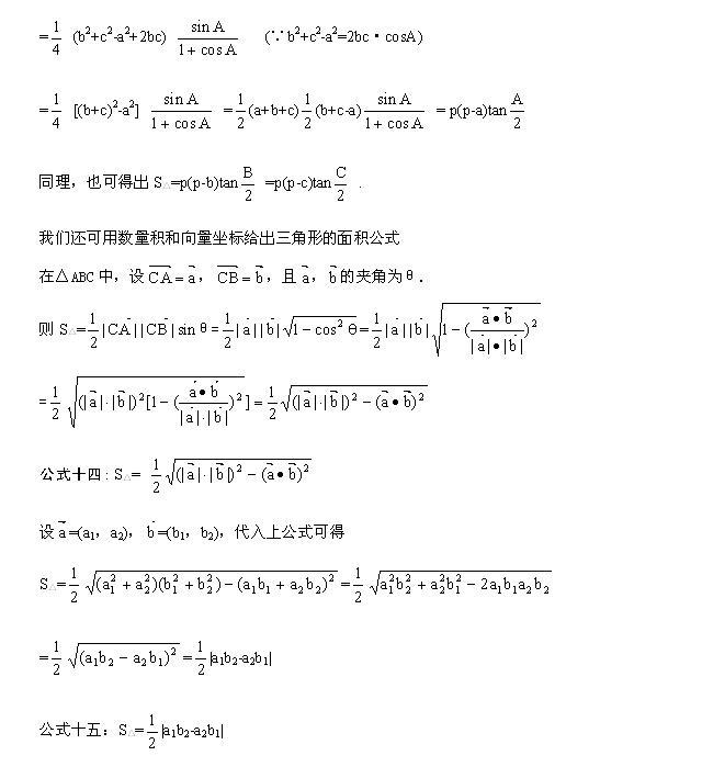 公式D
