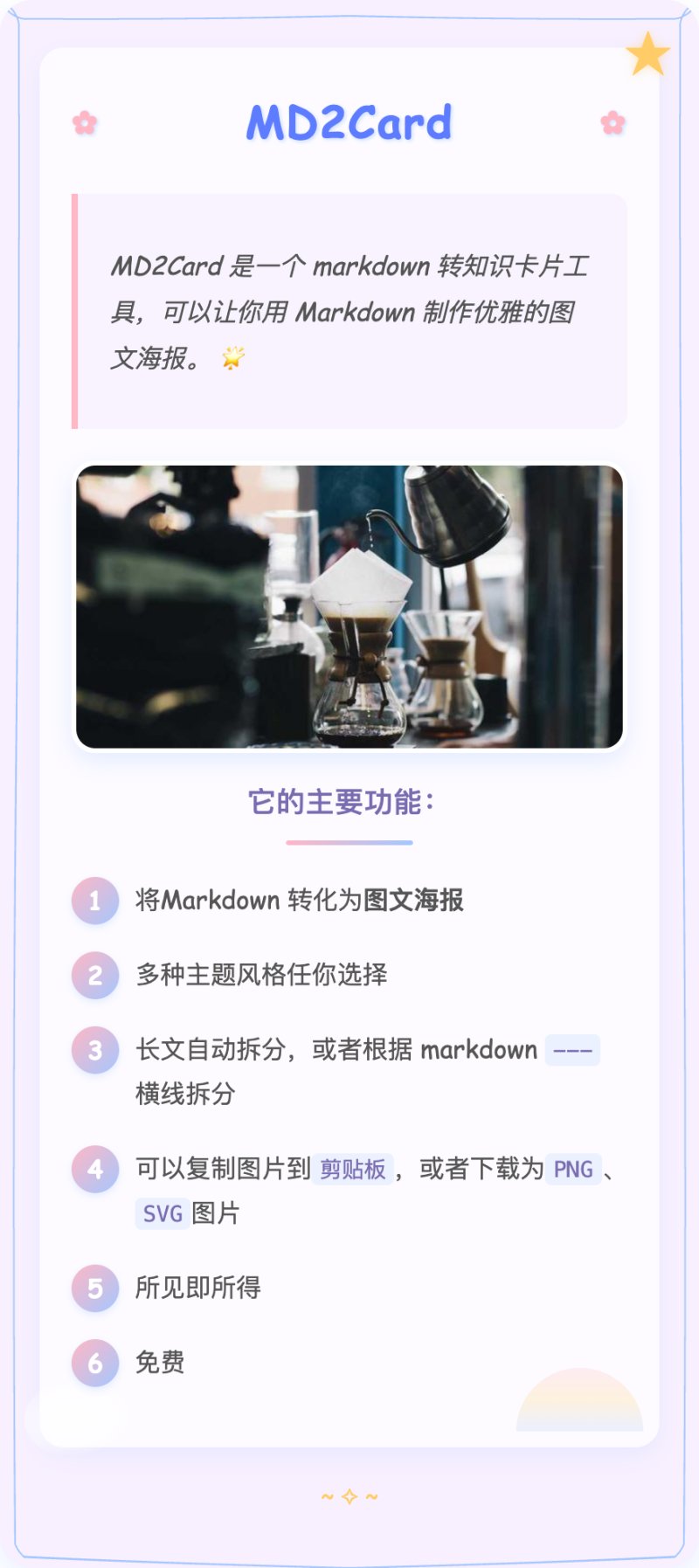 图6