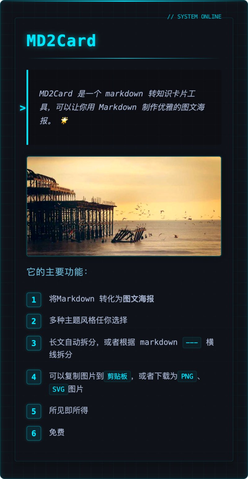 图10