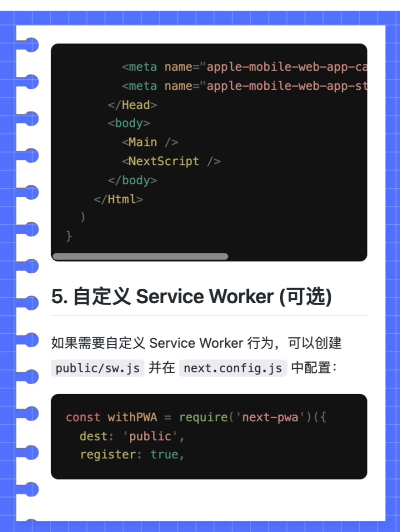 图5