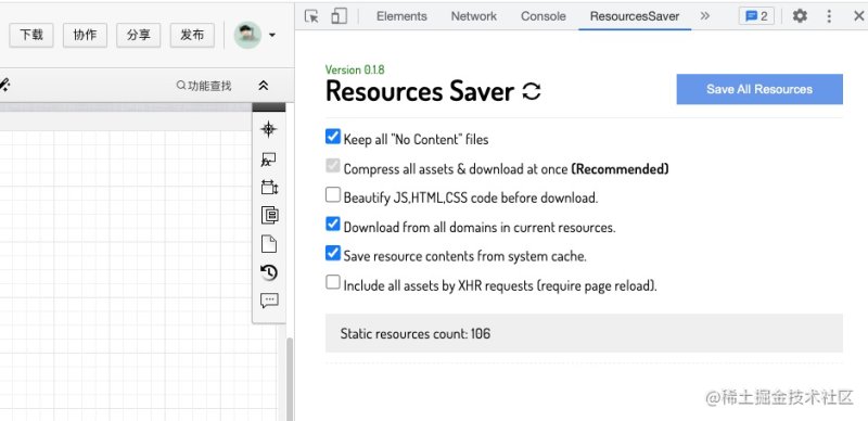 chrome 插件 Save All Resources