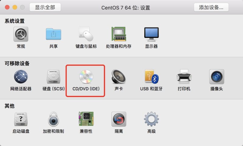 设置DVD