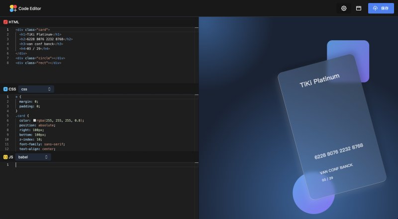 code editor 保存数据