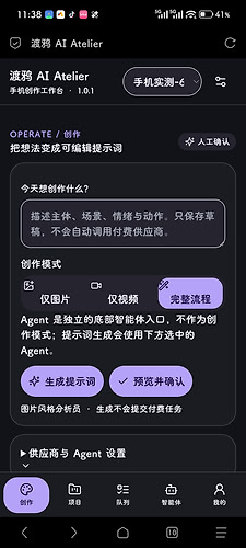 Screenshot_2026-10-28-23-38-46-187_mark.via