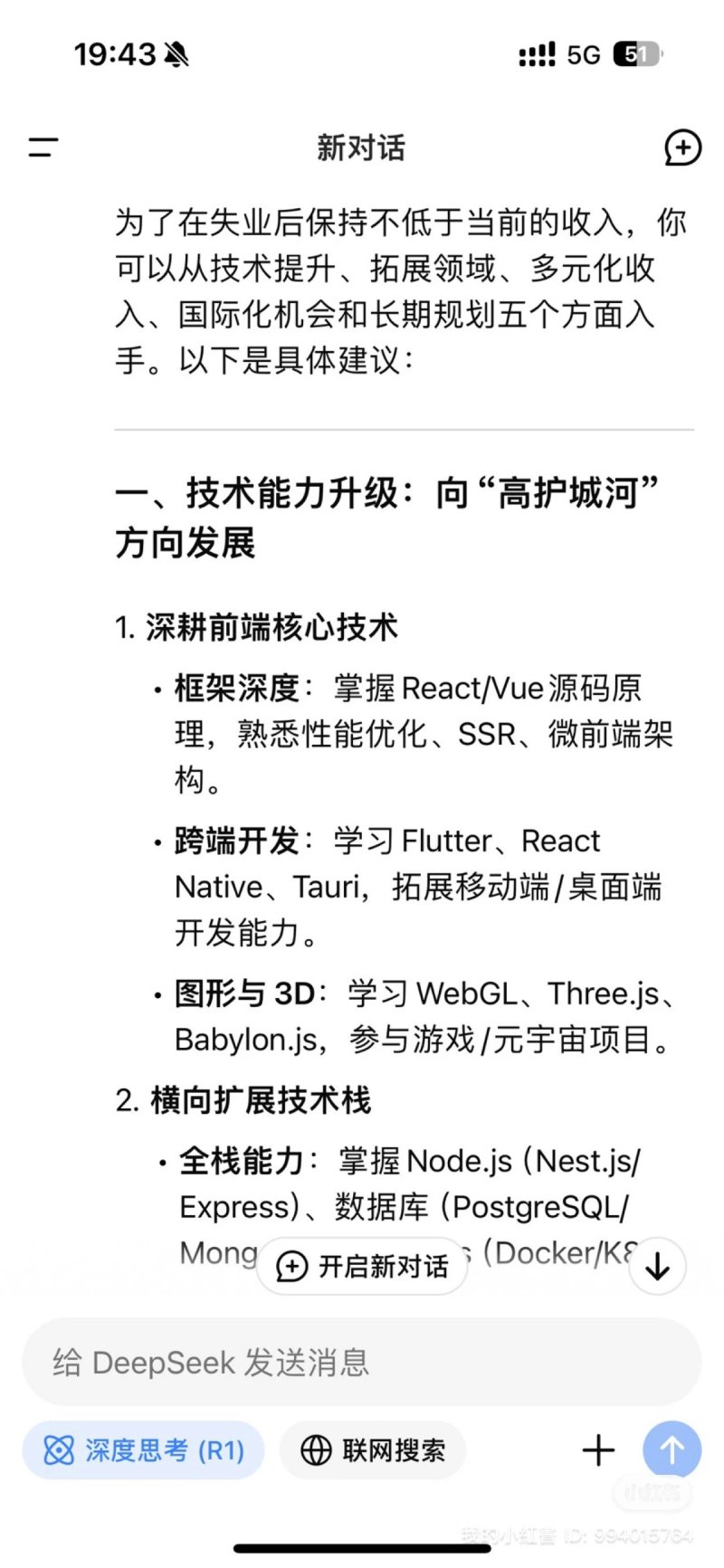 图6