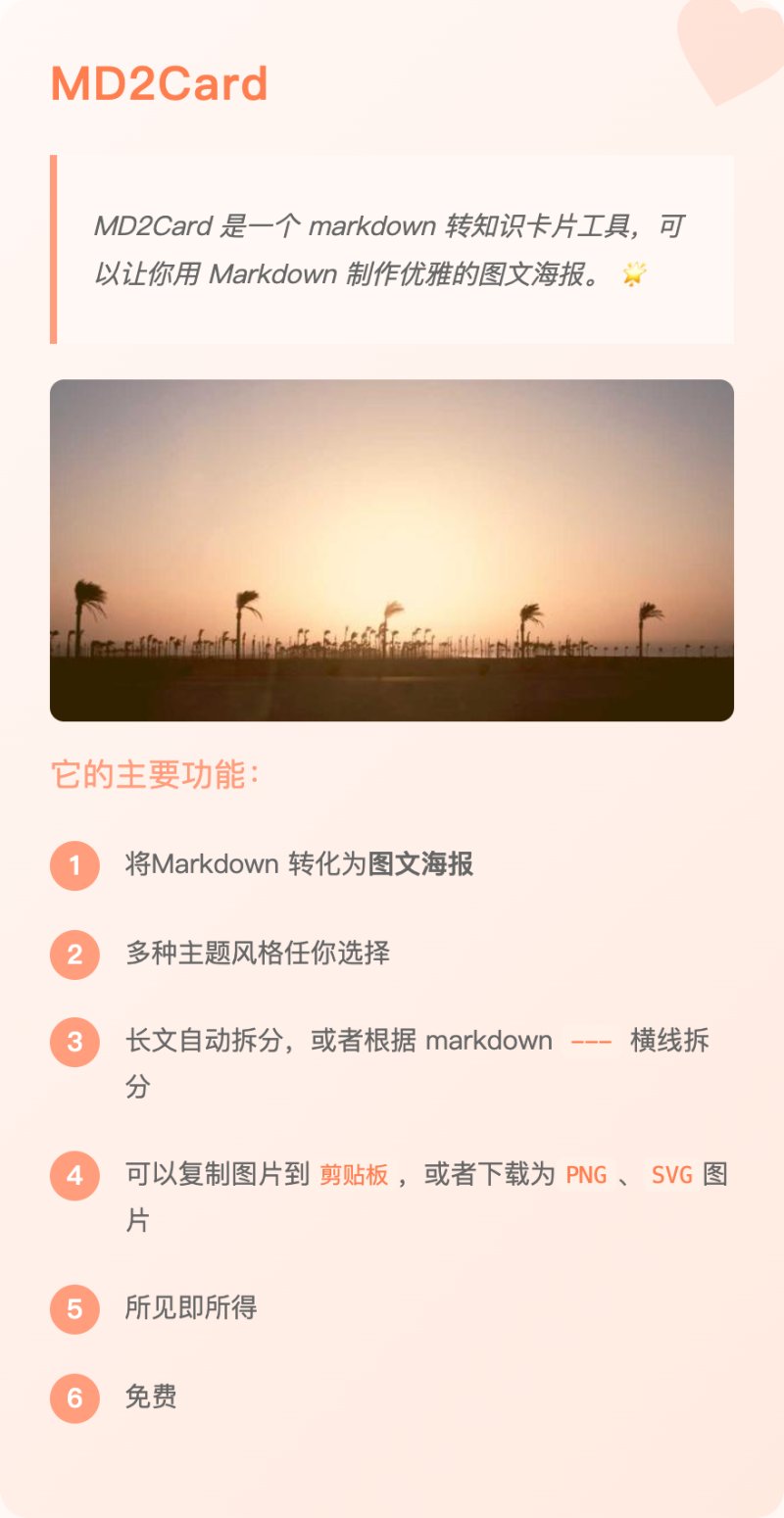 图16
