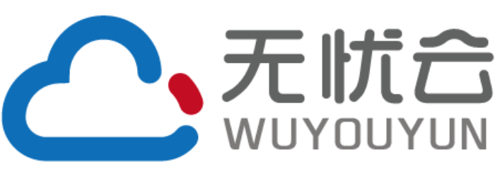 无忧云