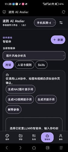 Screenshot_2026-10-28-23-38-51-848_mark.via