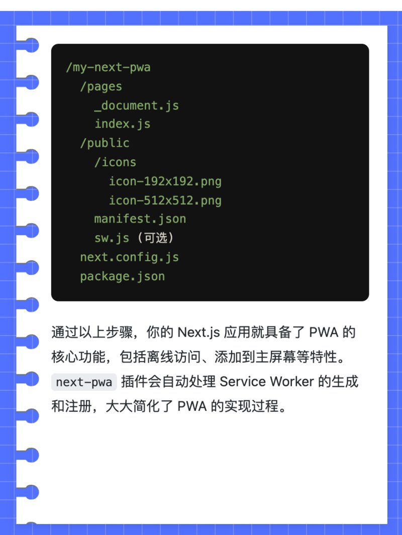 图8