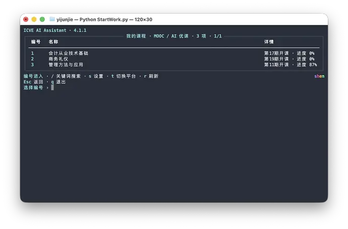 截屏2026-10-10 15.26.07
