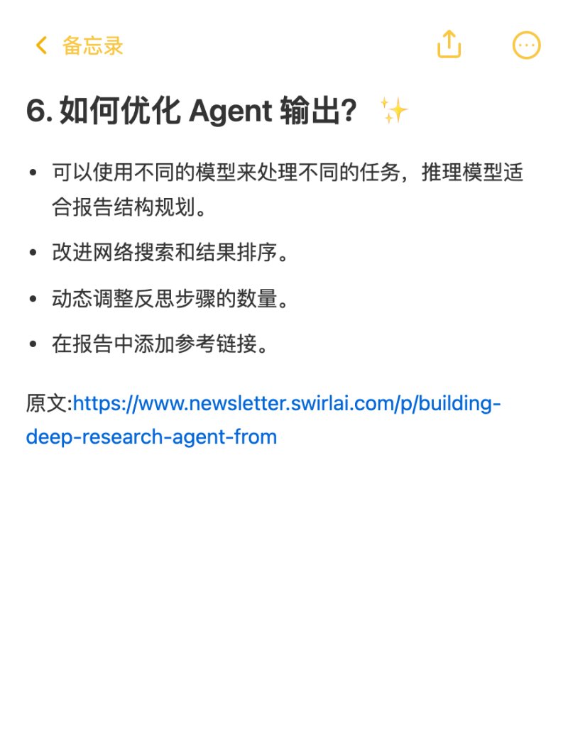 图7