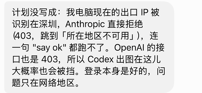 linuxdo_403_crop
