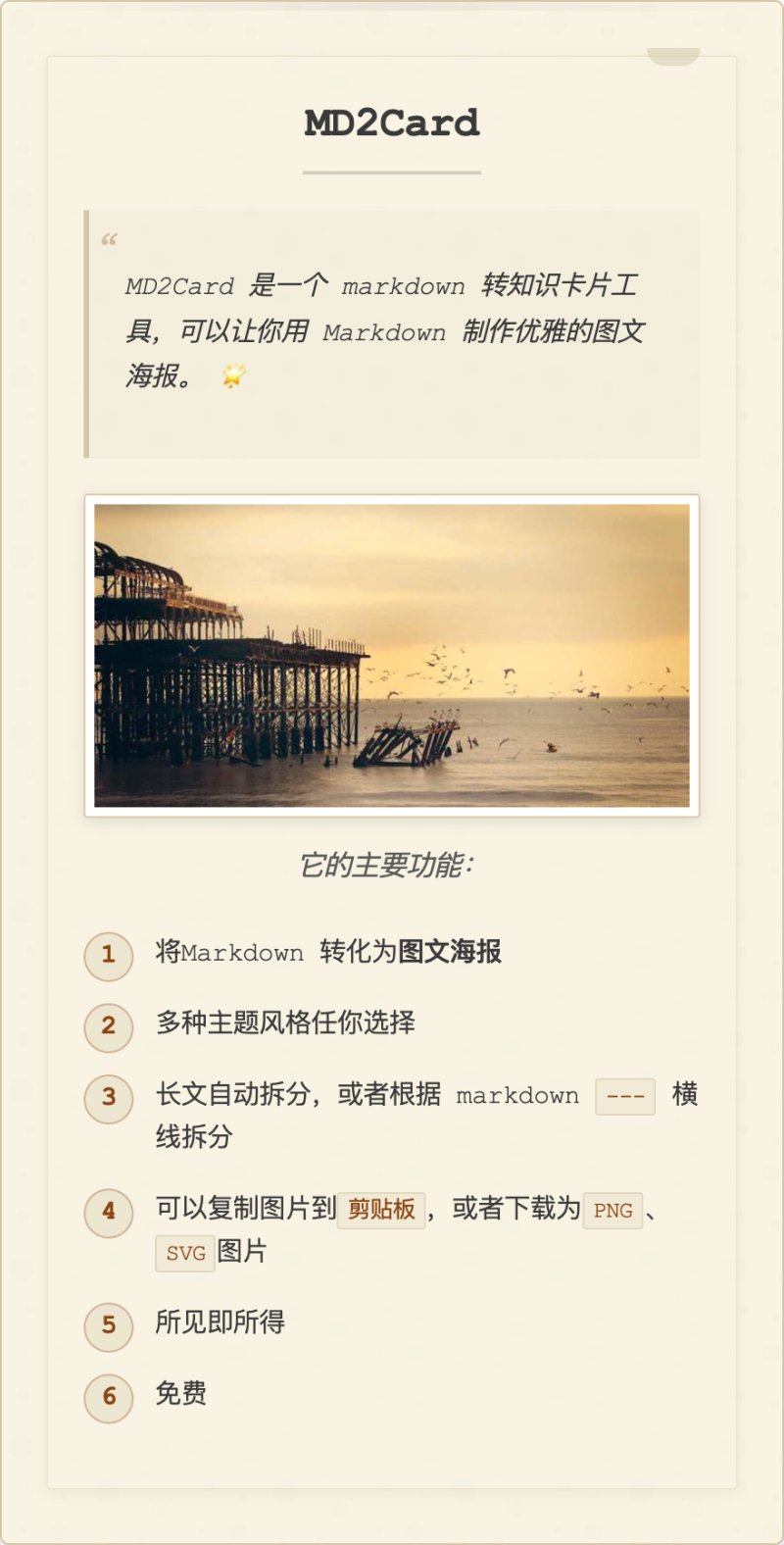 图9
