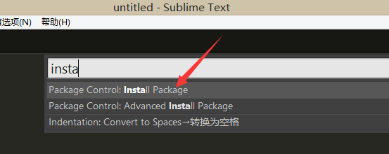 Package-Control-2