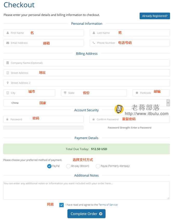 hostdare新注册/登入账户以及付款