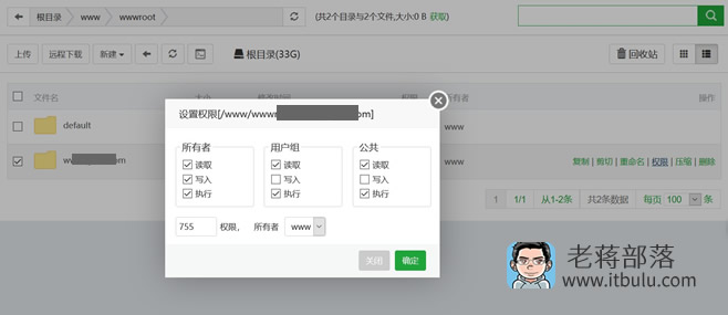 WordPress无法上传图片提示报错解决办法