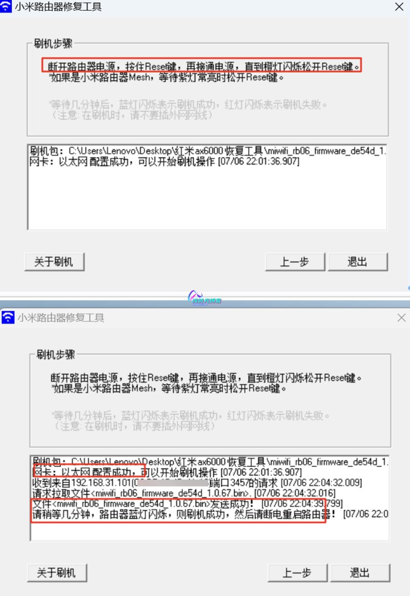 redmiax6000-08