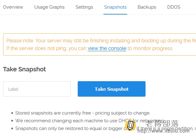 Vultr VPS快照备份与备份服务