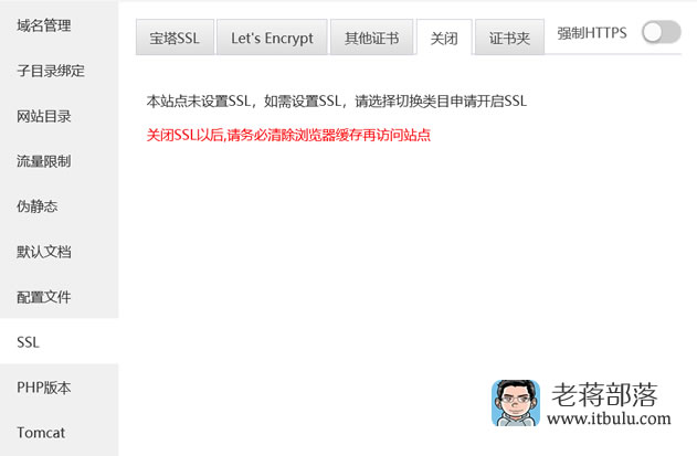 宝塔面板快速安装Let