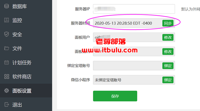 解决WordPress对象存储插件无法上传图片超时的问题