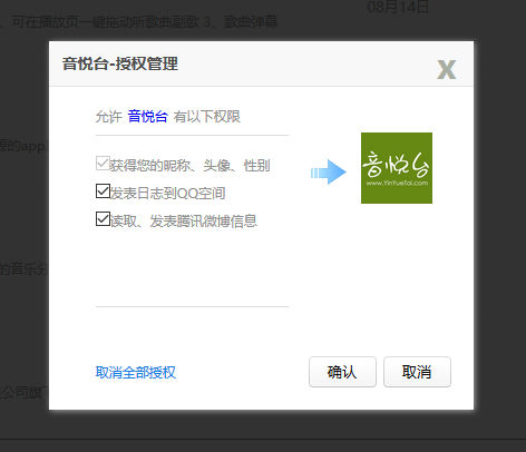 shuo-3