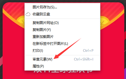 天猫双十一抢红包入口