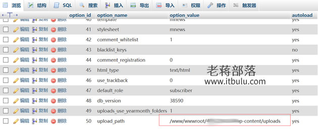 WordPress搬家出现"Warning:is_dir(): open_basedir"问题解决