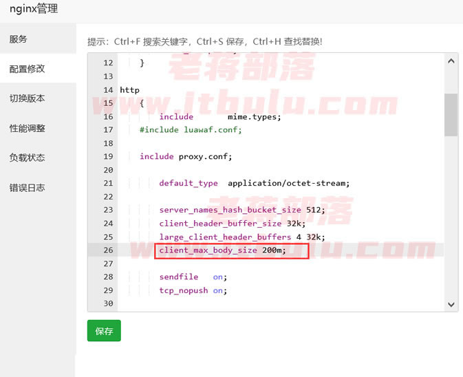解决WordPress上传图片提示"此响应不是合法的JSON响应"问题