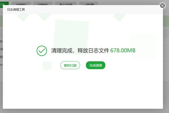 解决宝塔面板系统和网站日志占满服务器硬盘的方法