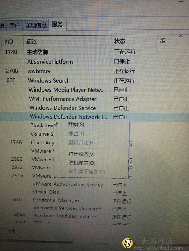 开启服务